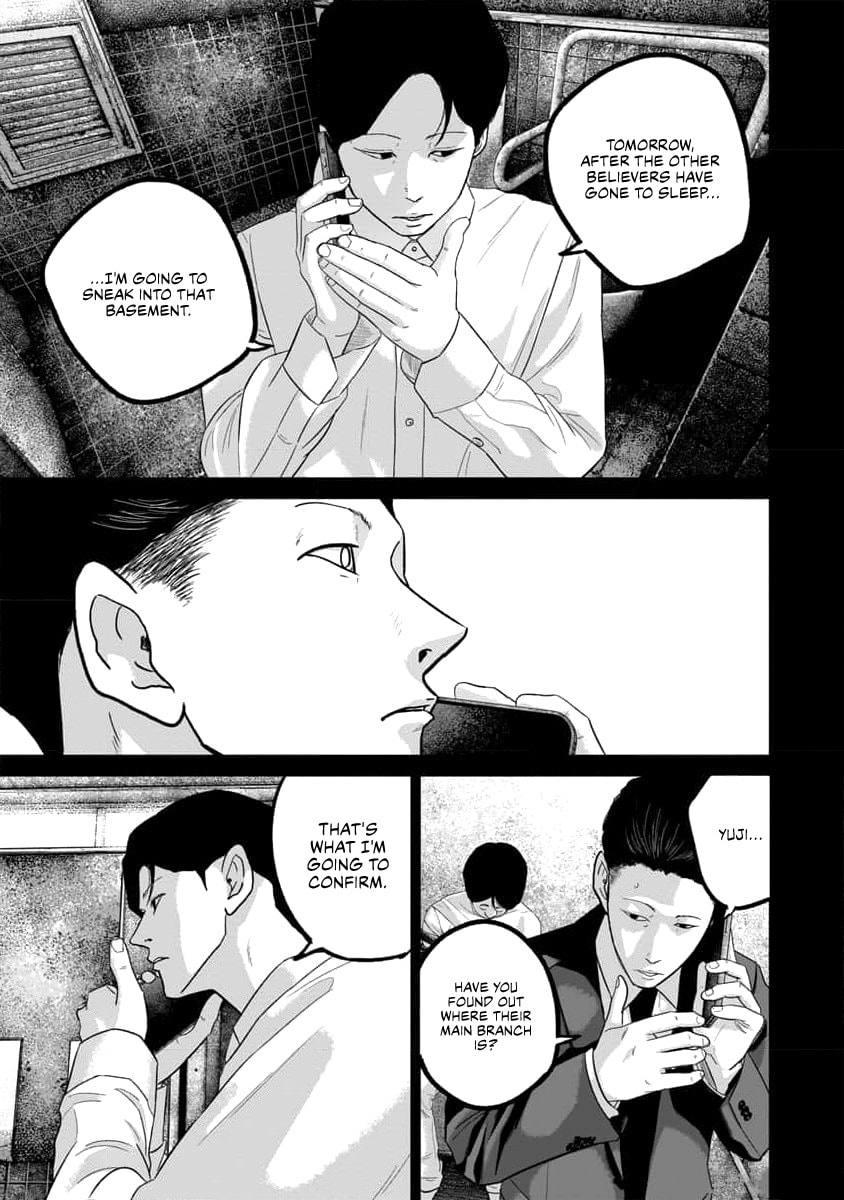 Read Smiley chapter 60 image 13 on Lezhin