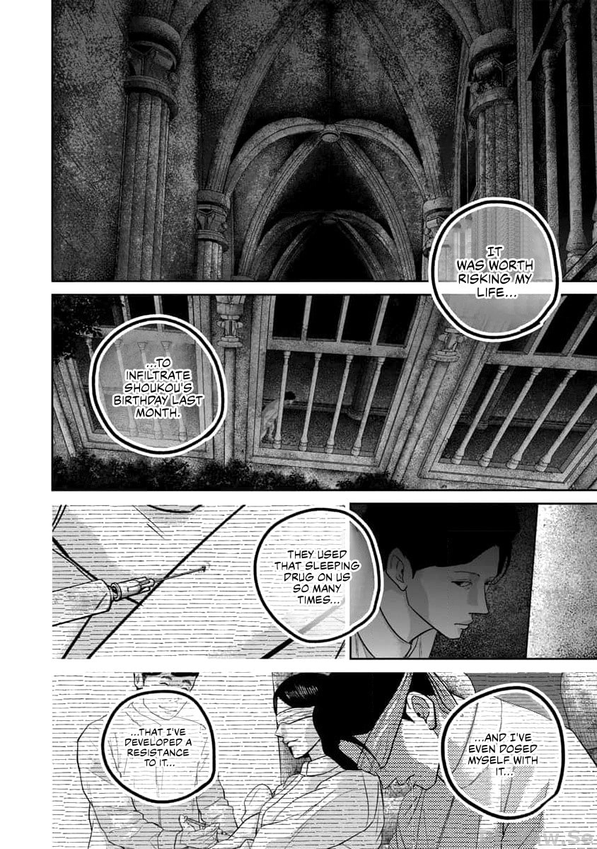 Read Smiley chapter 60 image 14 on Lezhin