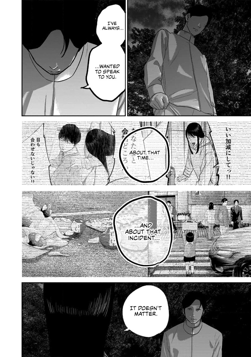 Read Smiley chapter 60 image 6 on Lezhin