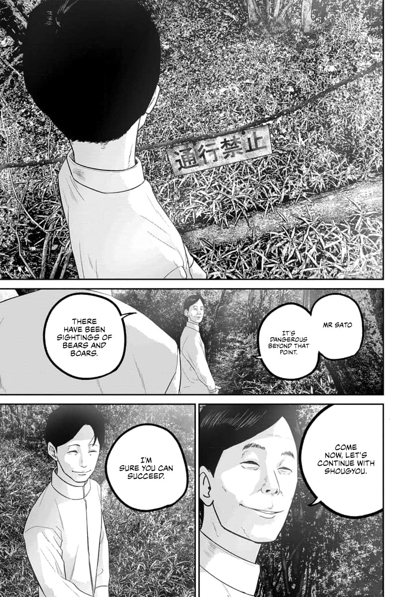Read Smiley chapter 60 image 9 on Lezhin