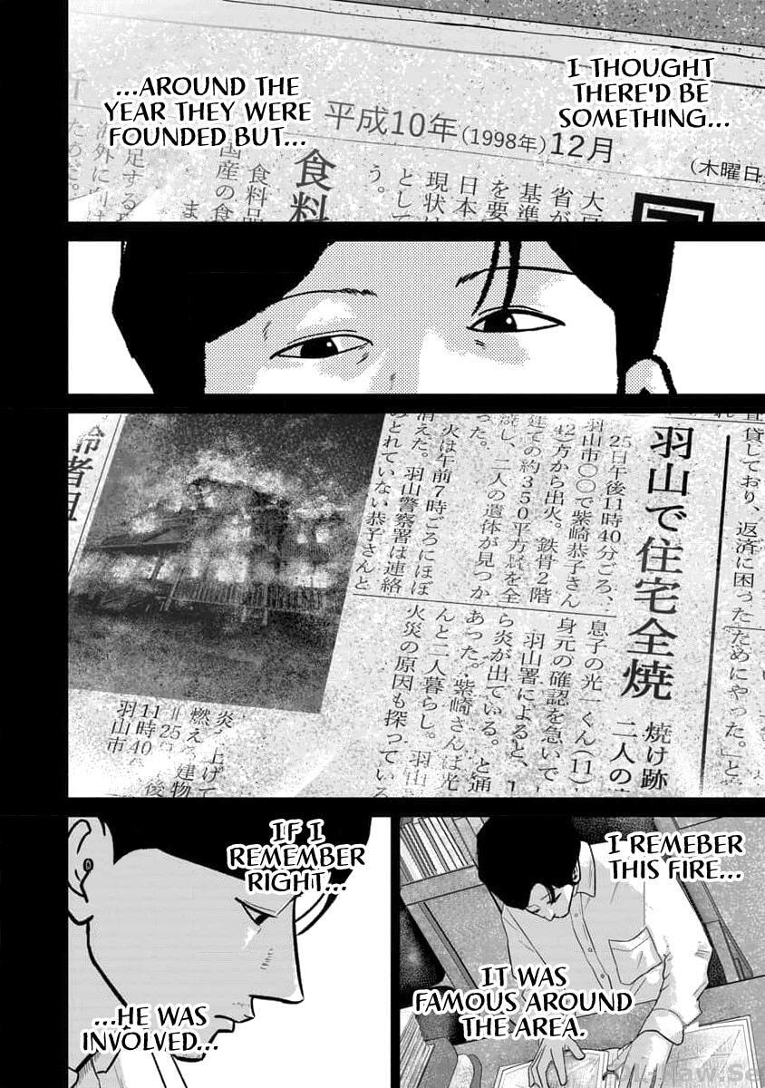 Read Smiley chapter 62 image 1 on Lezhin