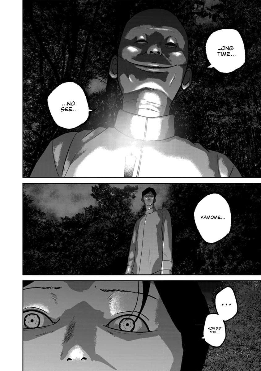 Read Smiley chapter 62 image 17 on Lezhin