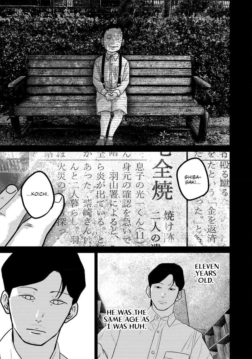 Read Smiley chapter 62 image 2 on Lezhin