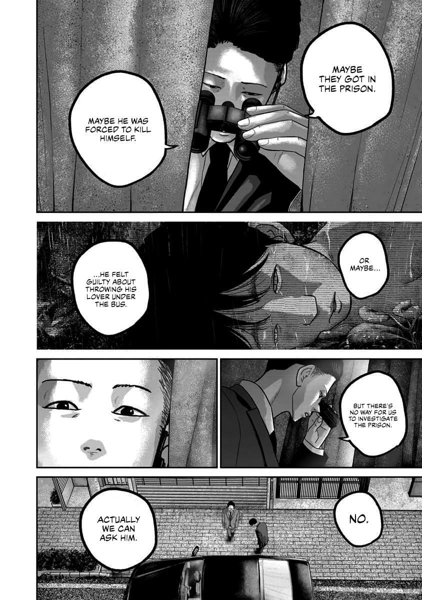 Read Smiley chapter 63 image 1 on Lezhin