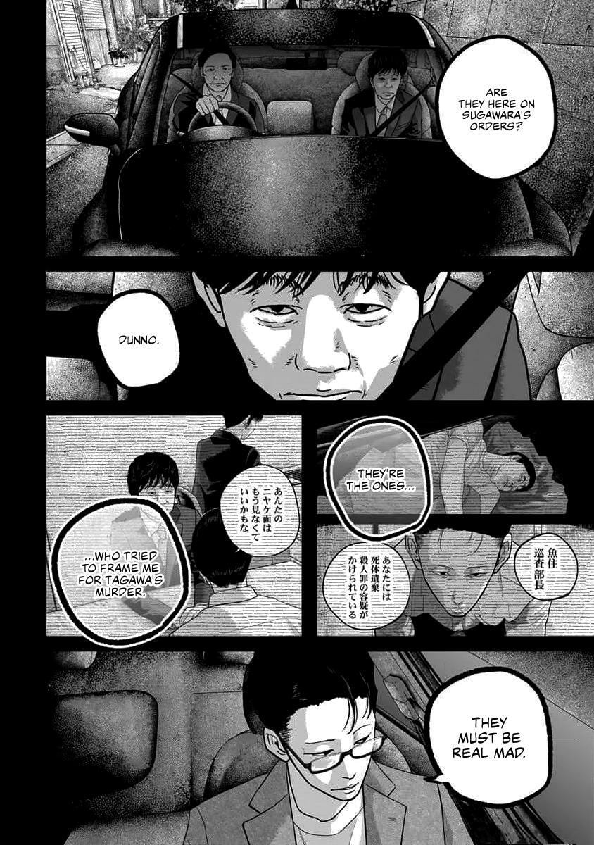 Read Smiley chapter 63 image 5 on Lezhin