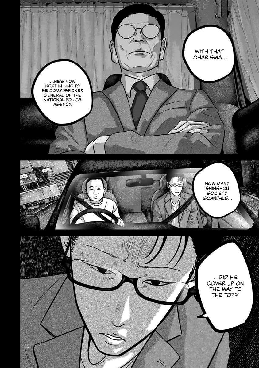 Read Smiley chapter 63 image 9 on Lezhin