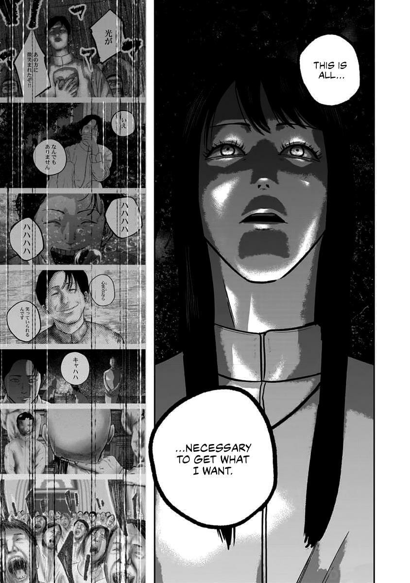 Read Smiley chapter 64 image 18 on Lezhin