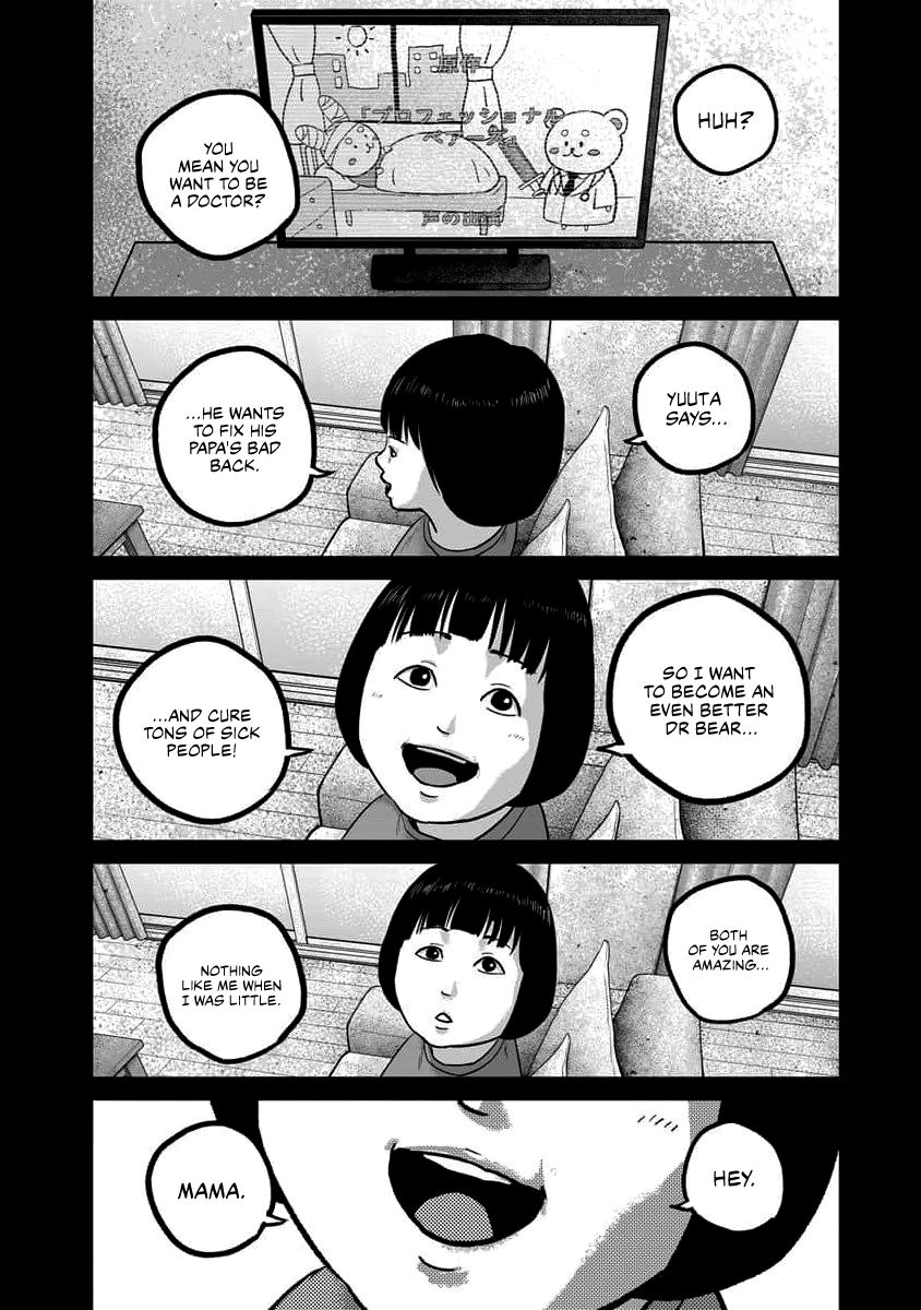 Read Smiley chapter 65 image 12 on Lezhin