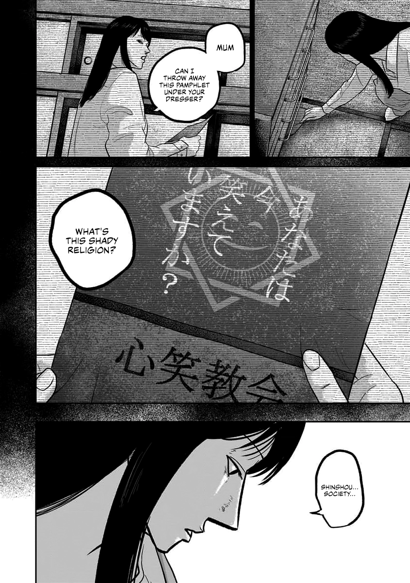 Read Smiley chapter 65 image 19 on Lezhin