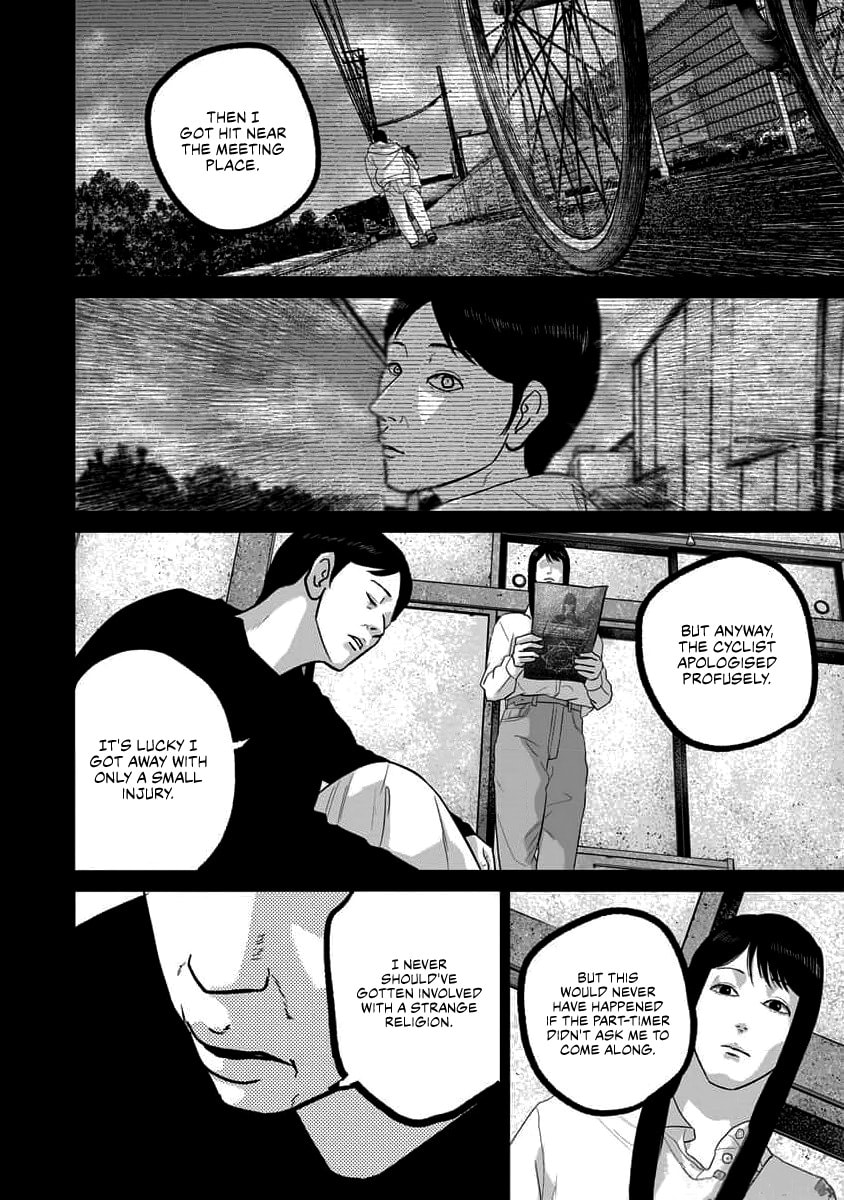 Read Smiley chapter 66 image 3 on Lezhin
