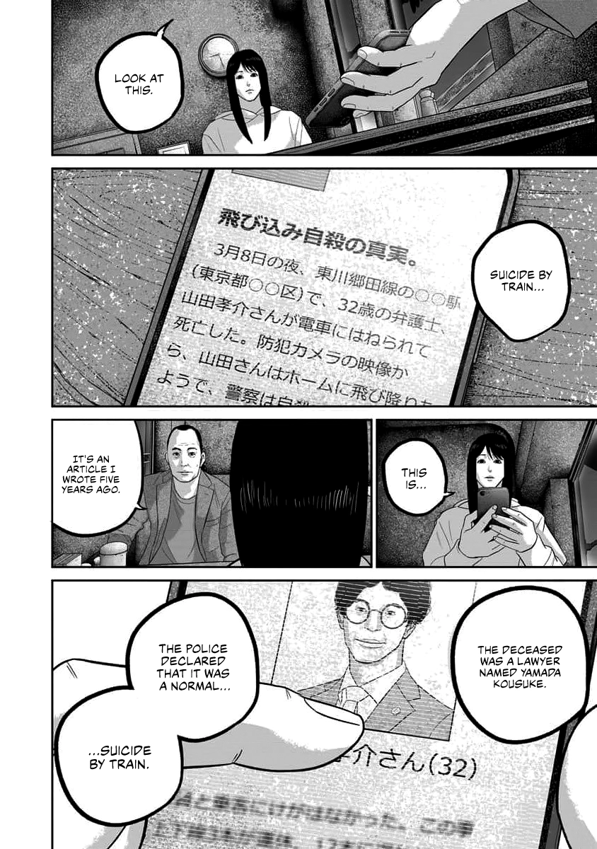 Read Smiley chapter 68 image 1 on Lezhin