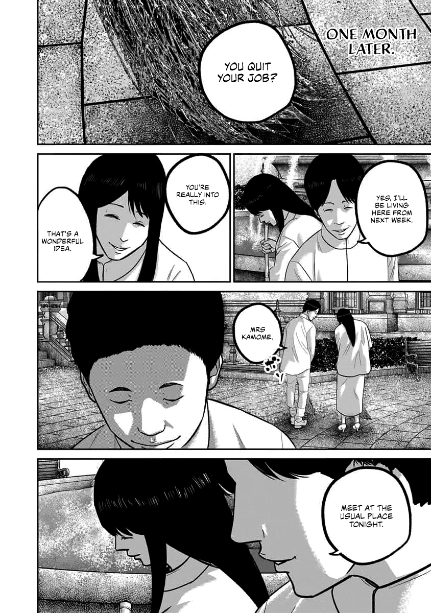 Read Smiley chapter 68 image 15 on Lezhin