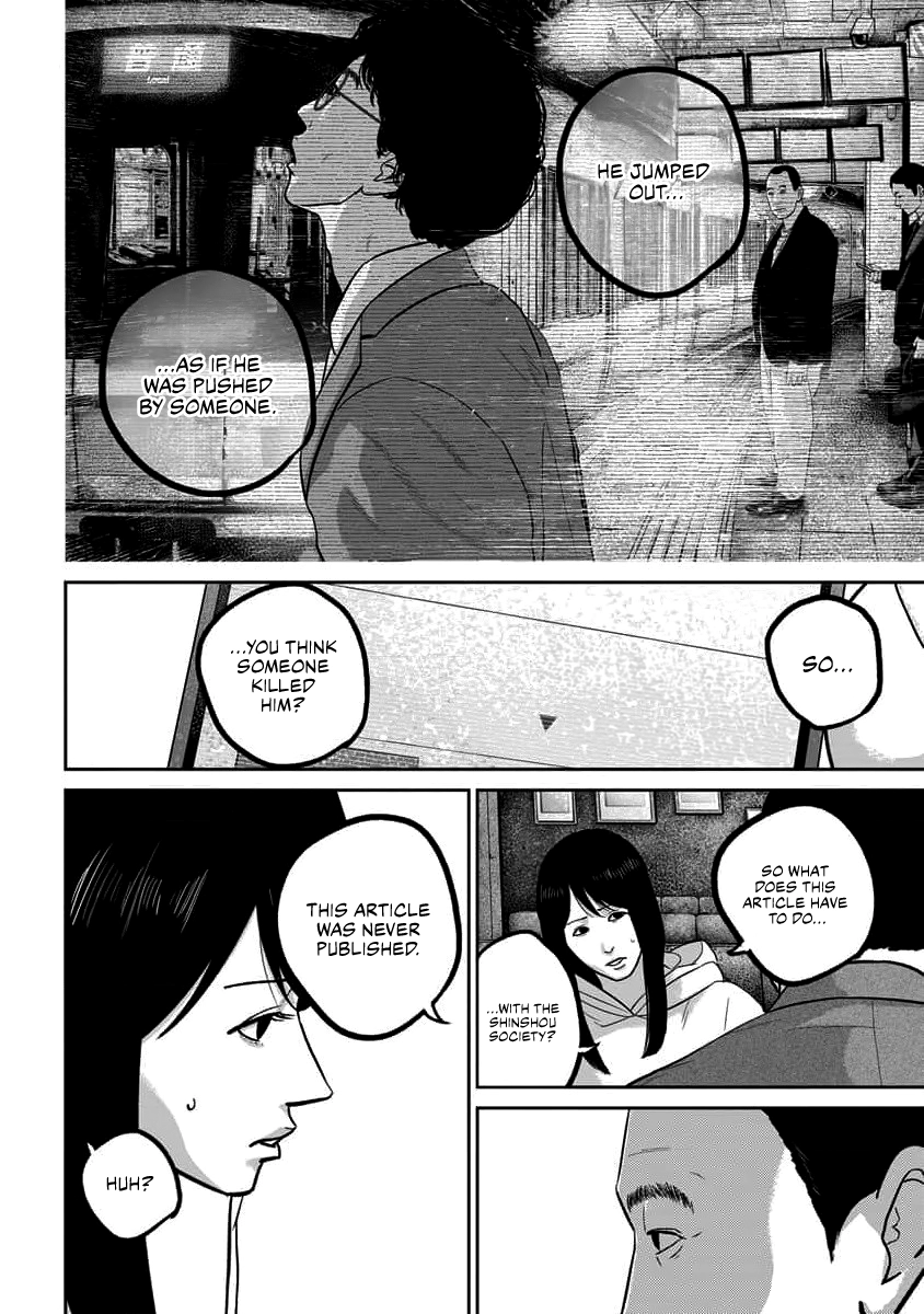 Read Smiley chapter 68 image 3 on Lezhin