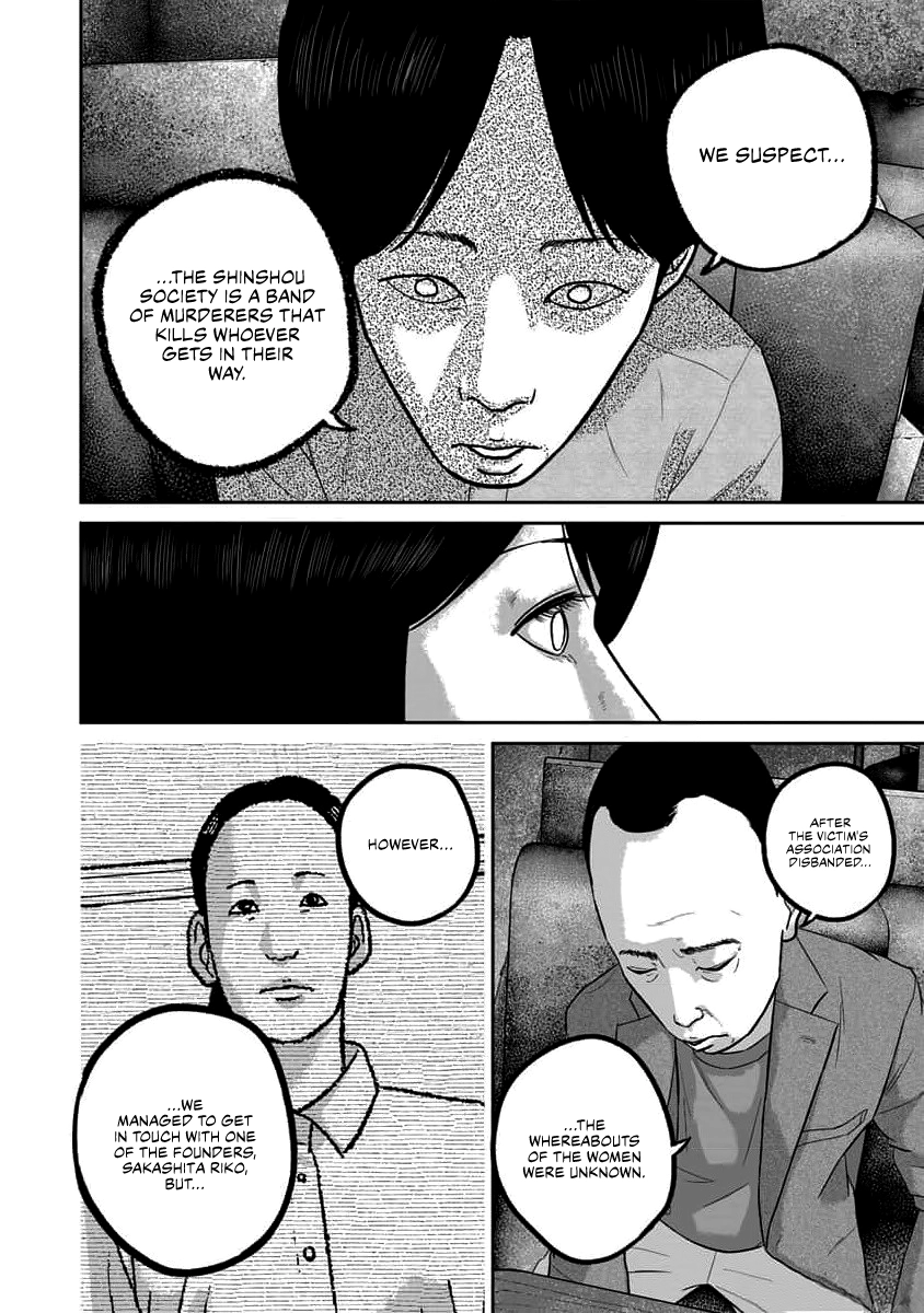Read Smiley chapter 68 image 7 on Lezhin