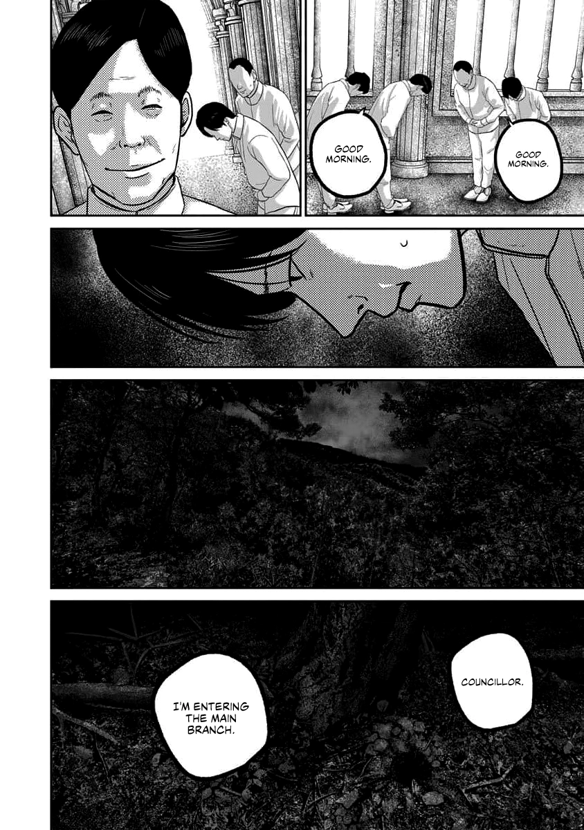 Read Smiley chapter 69 image 11 on Lezhin