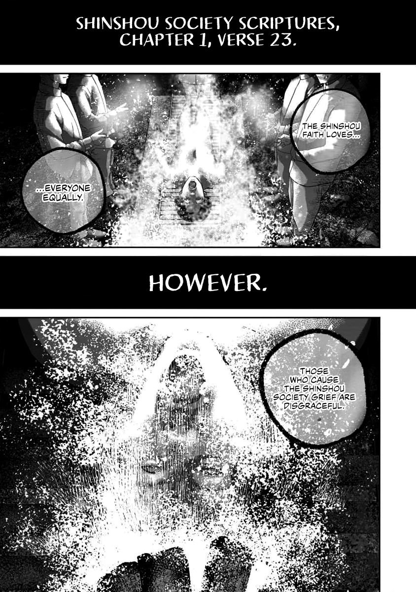 Read Smiley chapter 69 image 16 on Lezhin