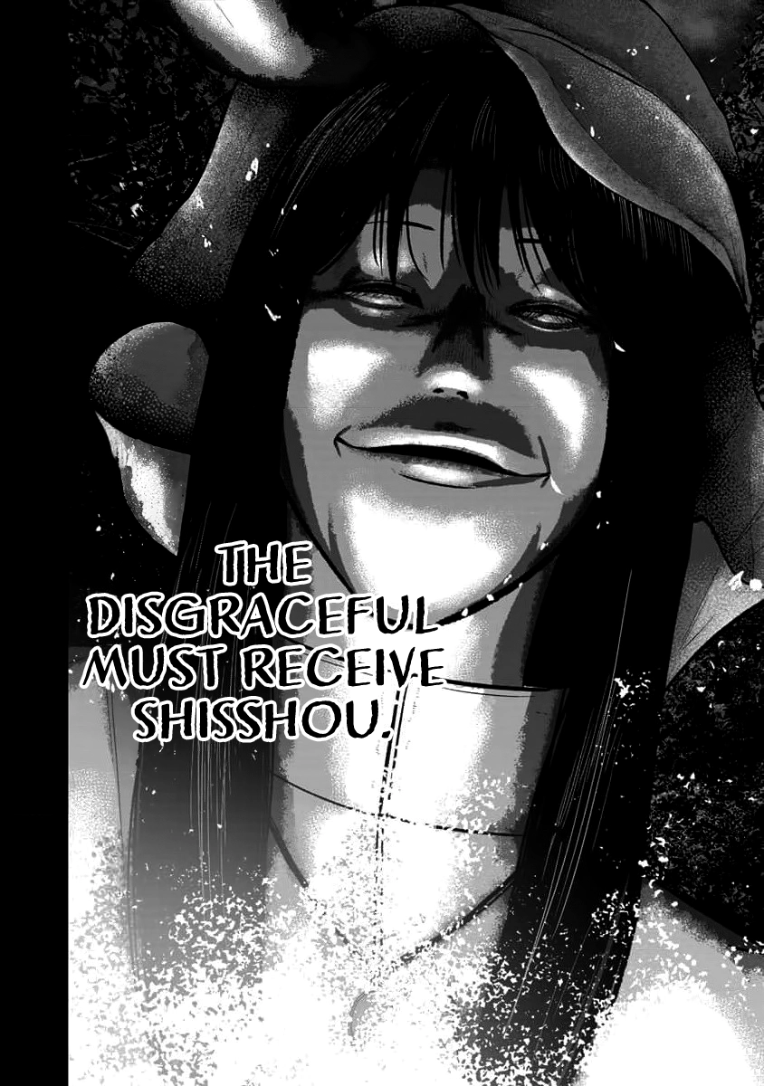 Read Smiley chapter 69 image 17 on Lezhin