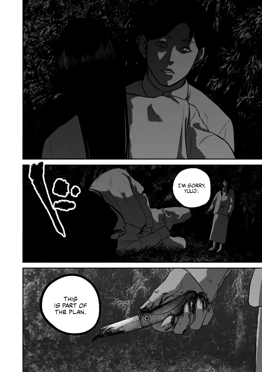 Read Smiley chapter 69 image 19 on Lezhin