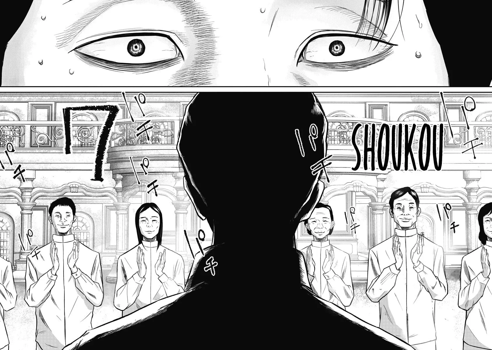Read Smiley chapter 7 image 1 on Lezhin