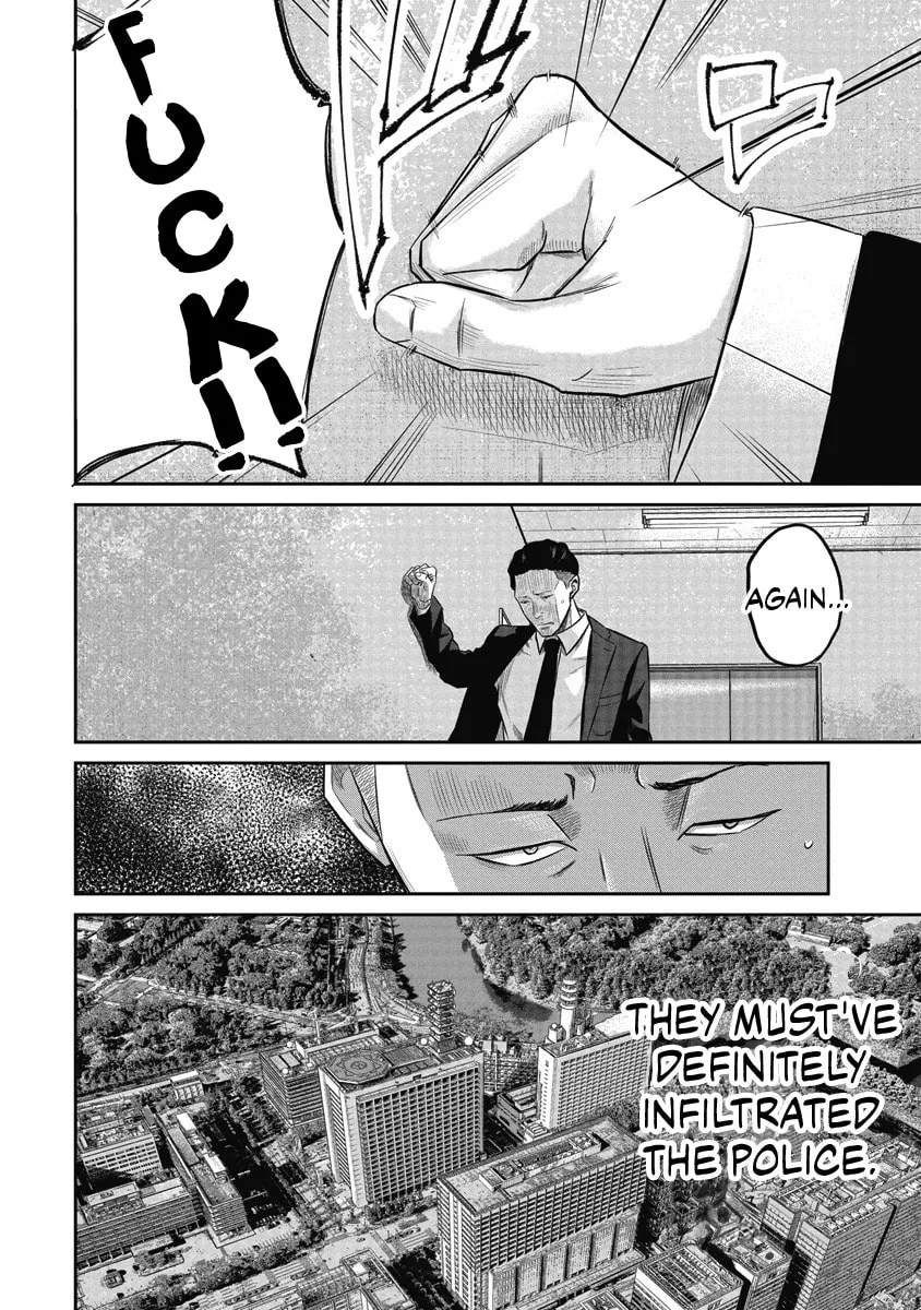 Read Smiley chapter 7 image 10 on Lezhin