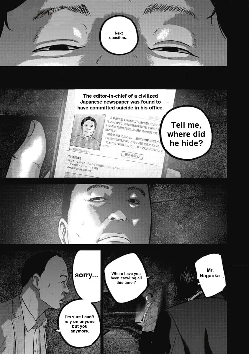 Read Smiley chapter 70 image 10 on Lezhin