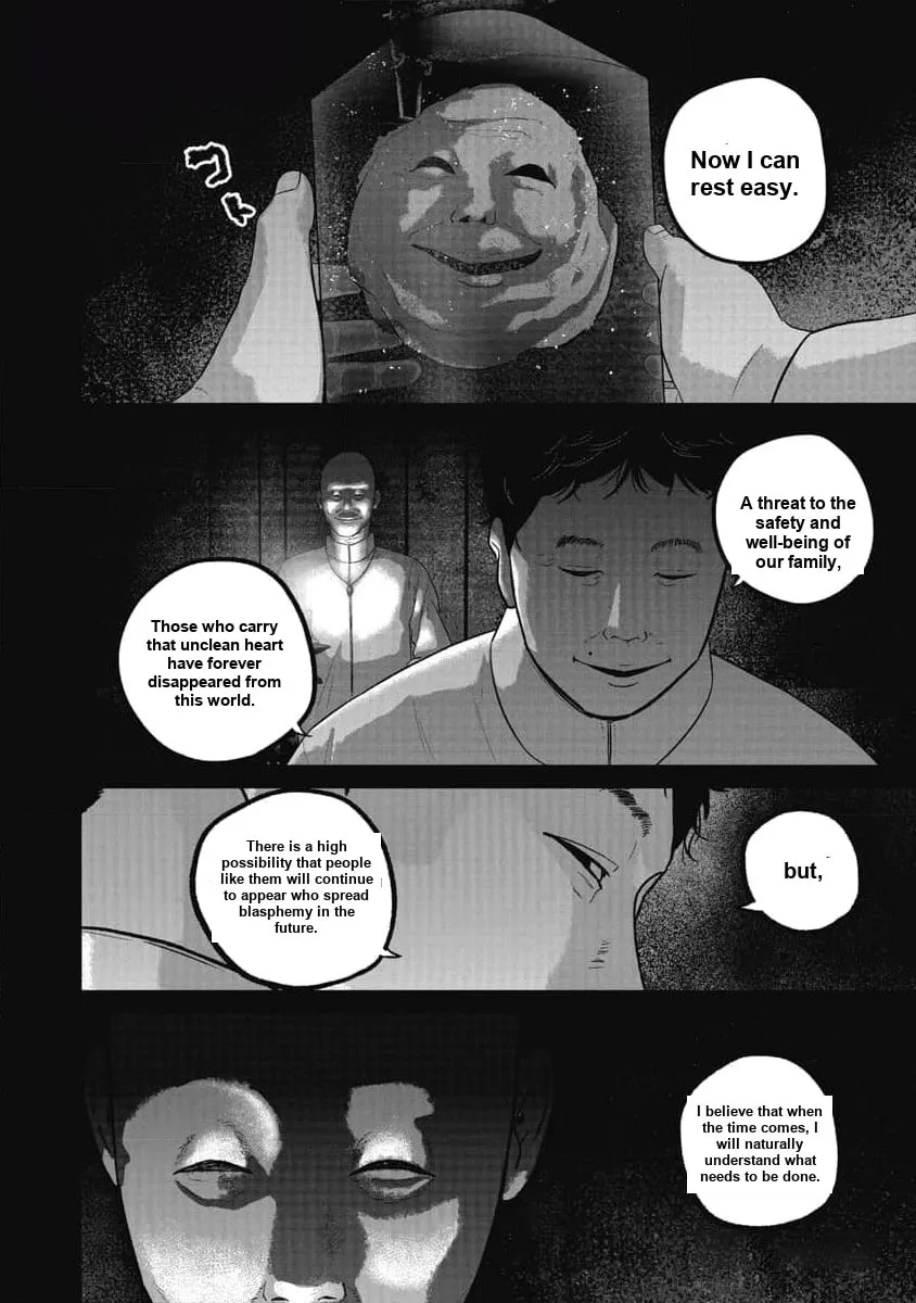 Read Smiley chapter 70 image 14 on Lezhin