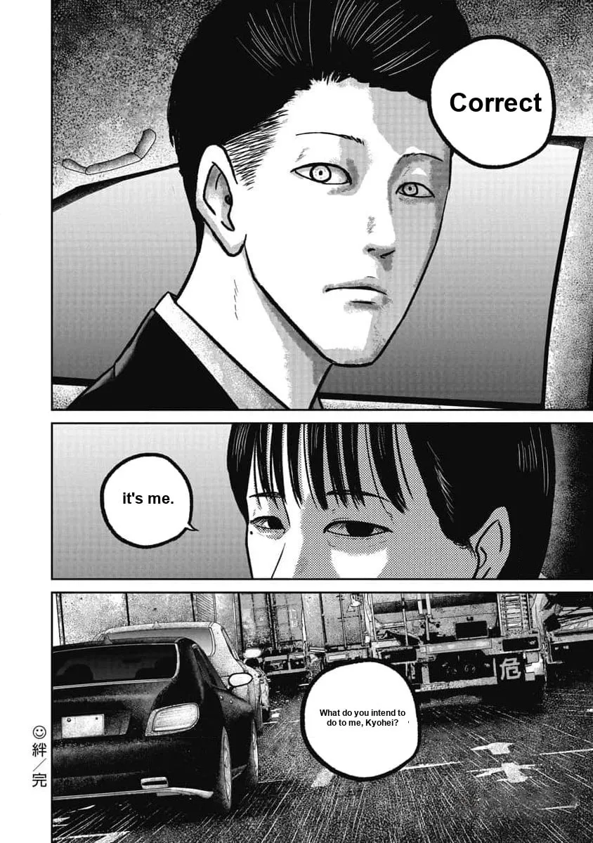 Read Smiley chapter 70 image 19 on Lezhin