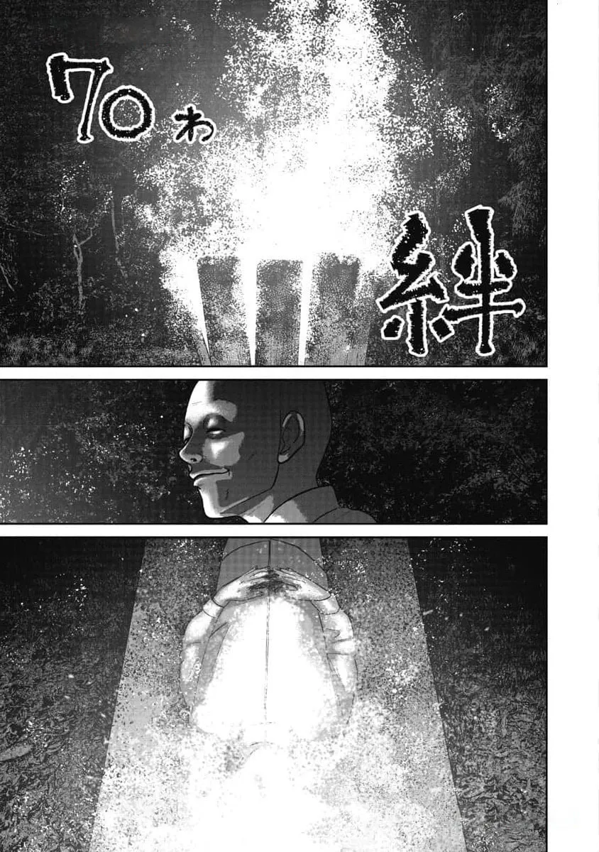 Read Smiley chapter 70 image 2 on Lezhin