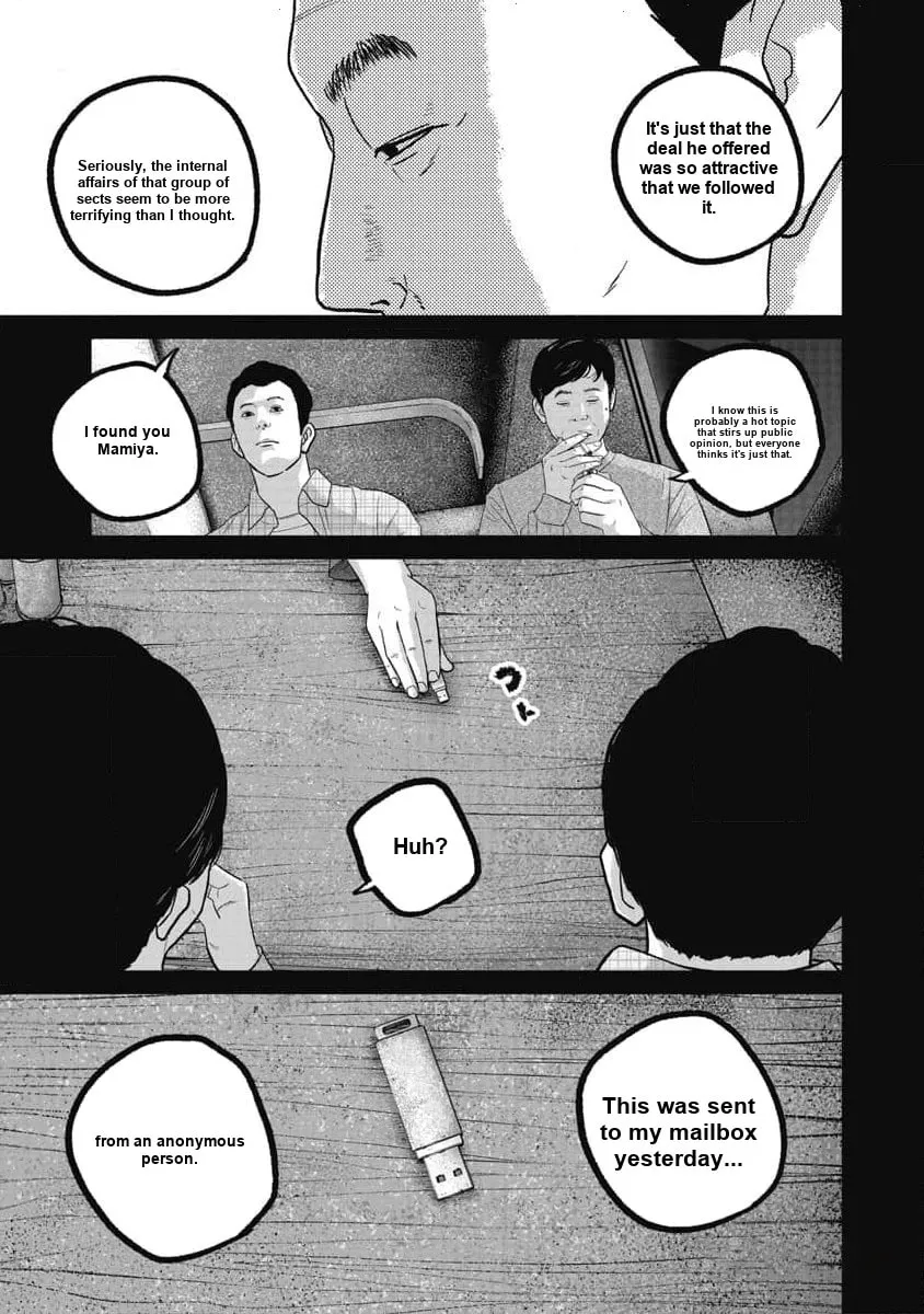 Read Smiley chapter 70 image 4 on Lezhin