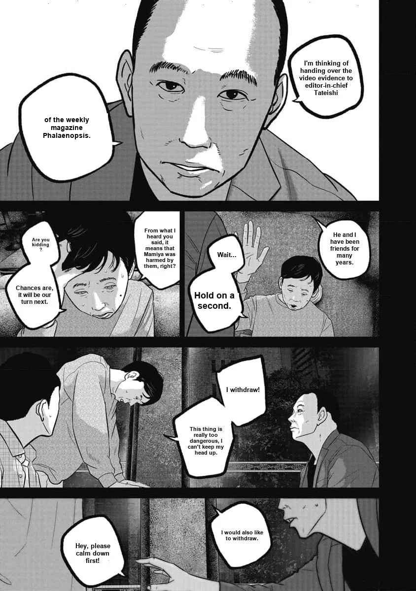 Read Smiley chapter 70 image 6 on Lezhin