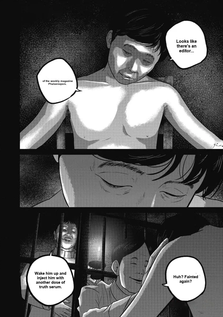 Read Smiley chapter 70 image 9 on Lezhin