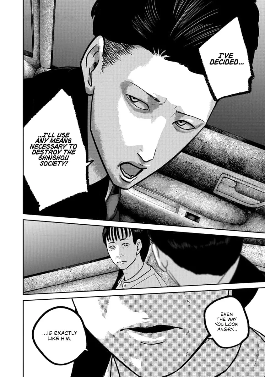 Read Smiley chapter 71 image 13 on Lezhin