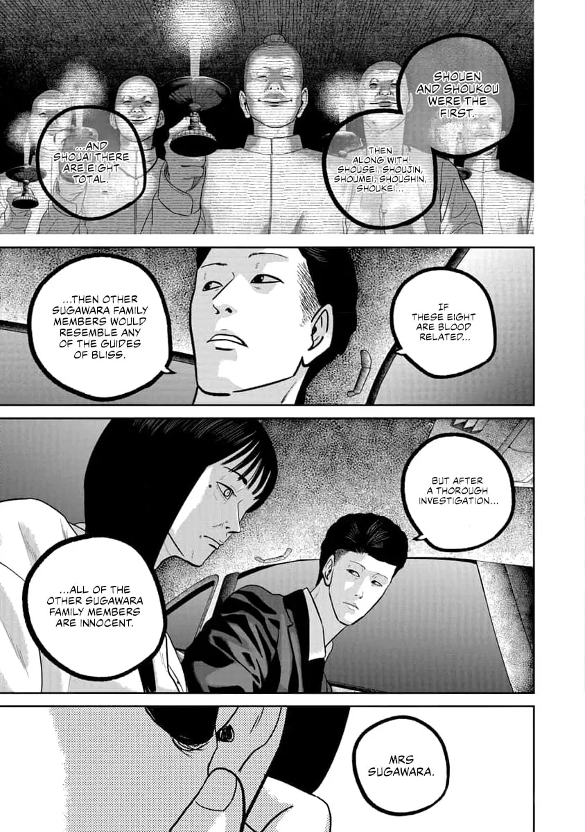 Read Smiley chapter 71 image 18 on Lezhin