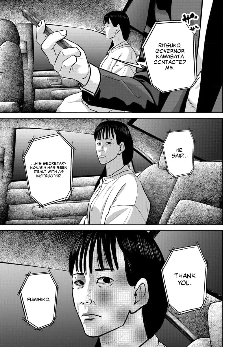 Read Smiley chapter 71 image 6 on Lezhin