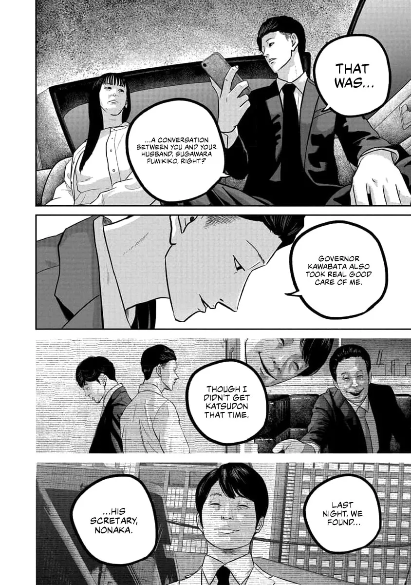 Read Smiley chapter 71 image 7 on Lezhin