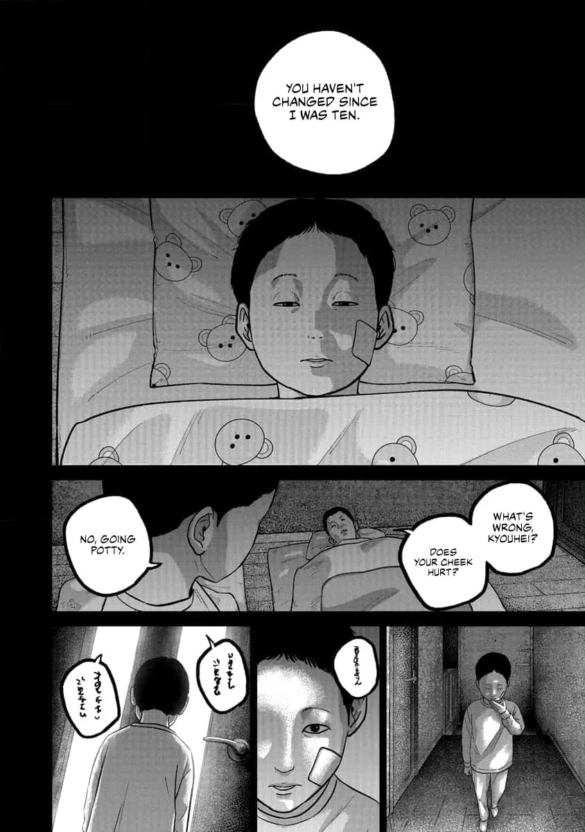 Read Smiley chapter 72 image 11 on Lezhin