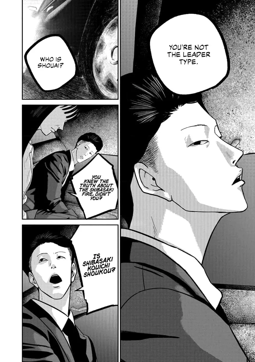 Read Smiley chapter 72 image 13 on Lezhin