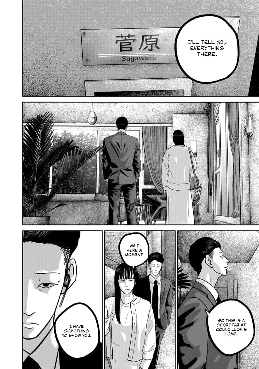 Read Smiley chapter 72 image 15 on Lezhin