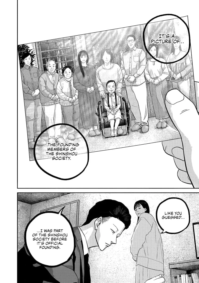 Read Smiley chapter 72 image 17 on Lezhin