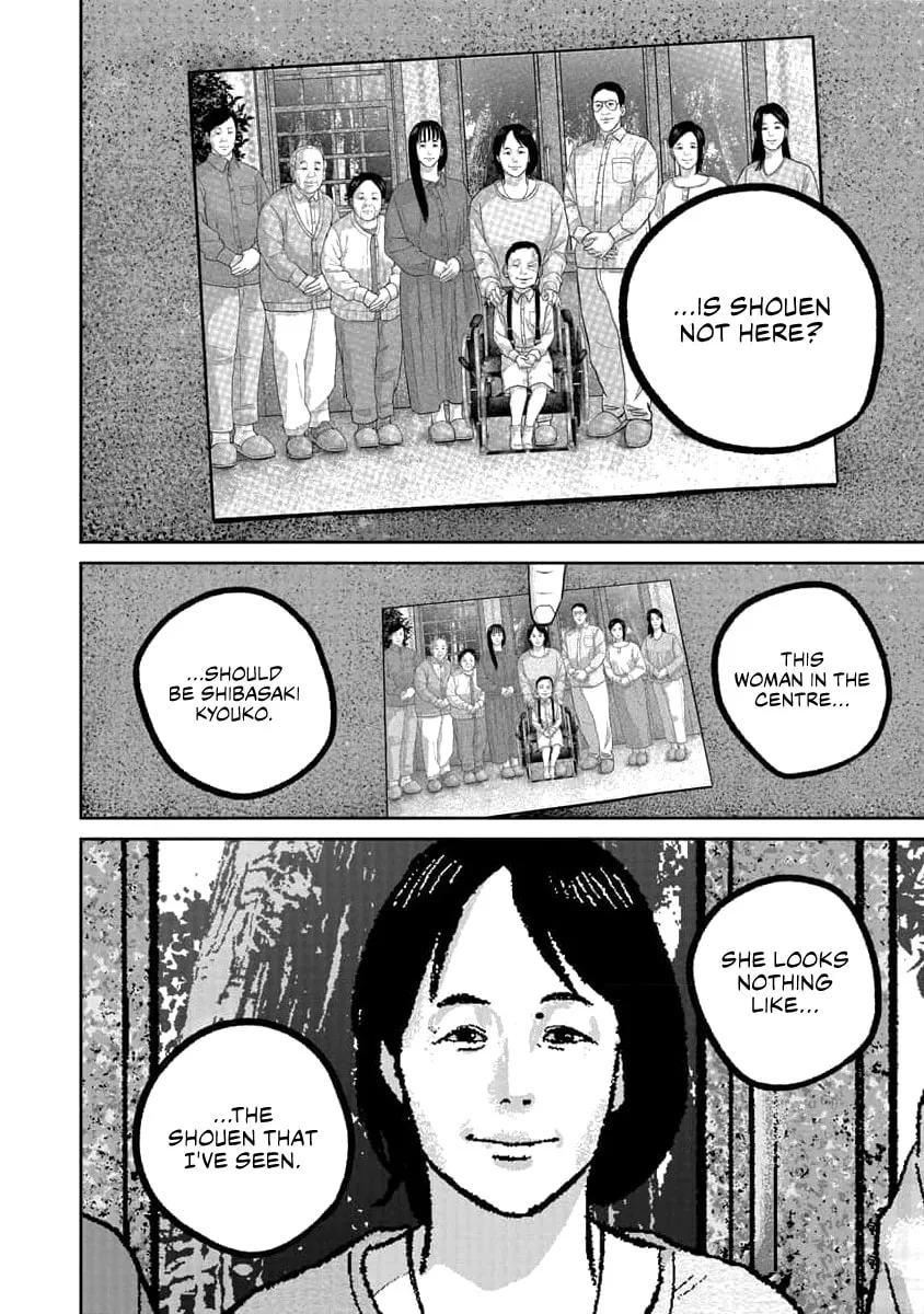 Read Smiley chapter 73 image 15 on Lezhin