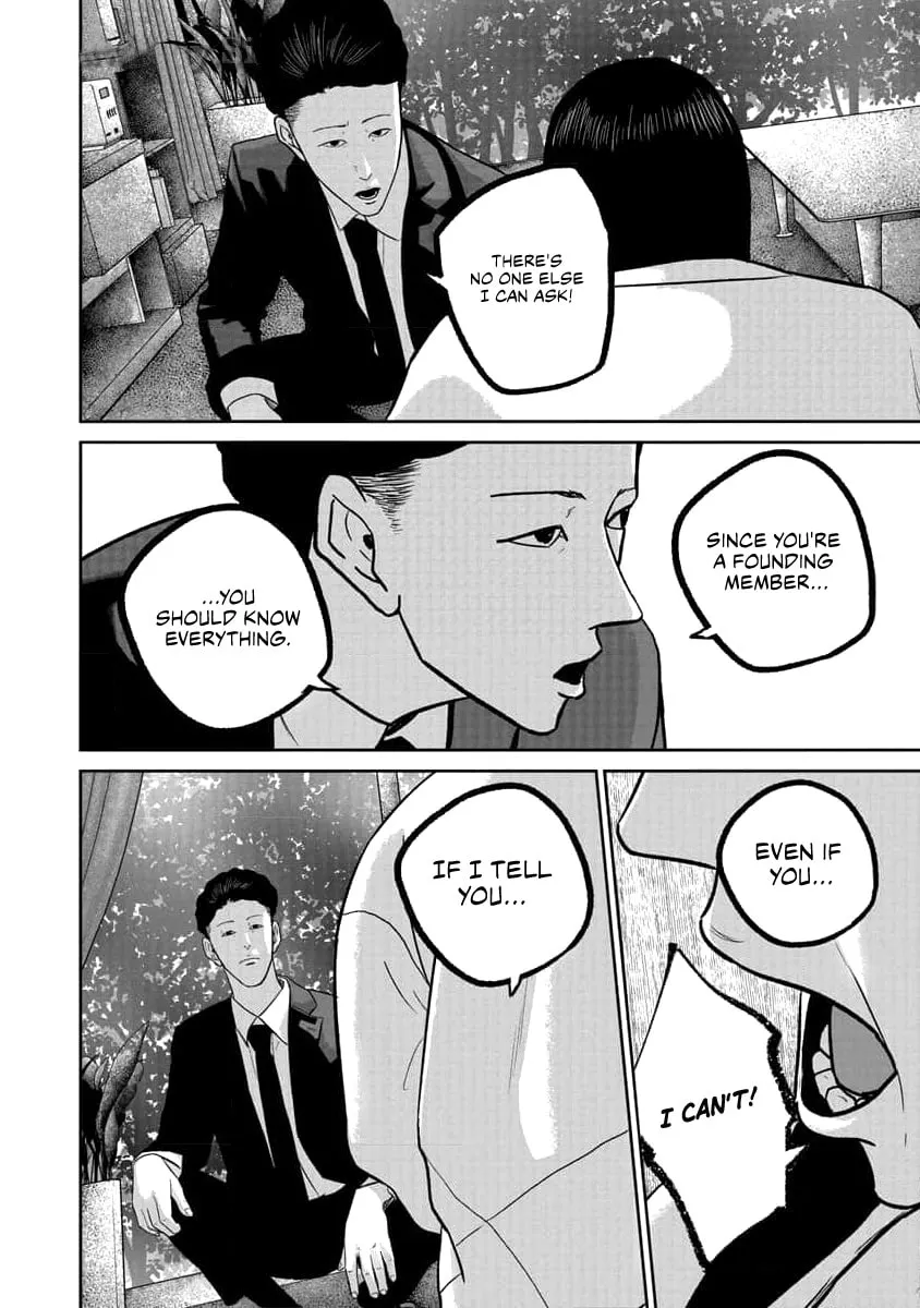 Read Smiley chapter 73 image 17 on Lezhin