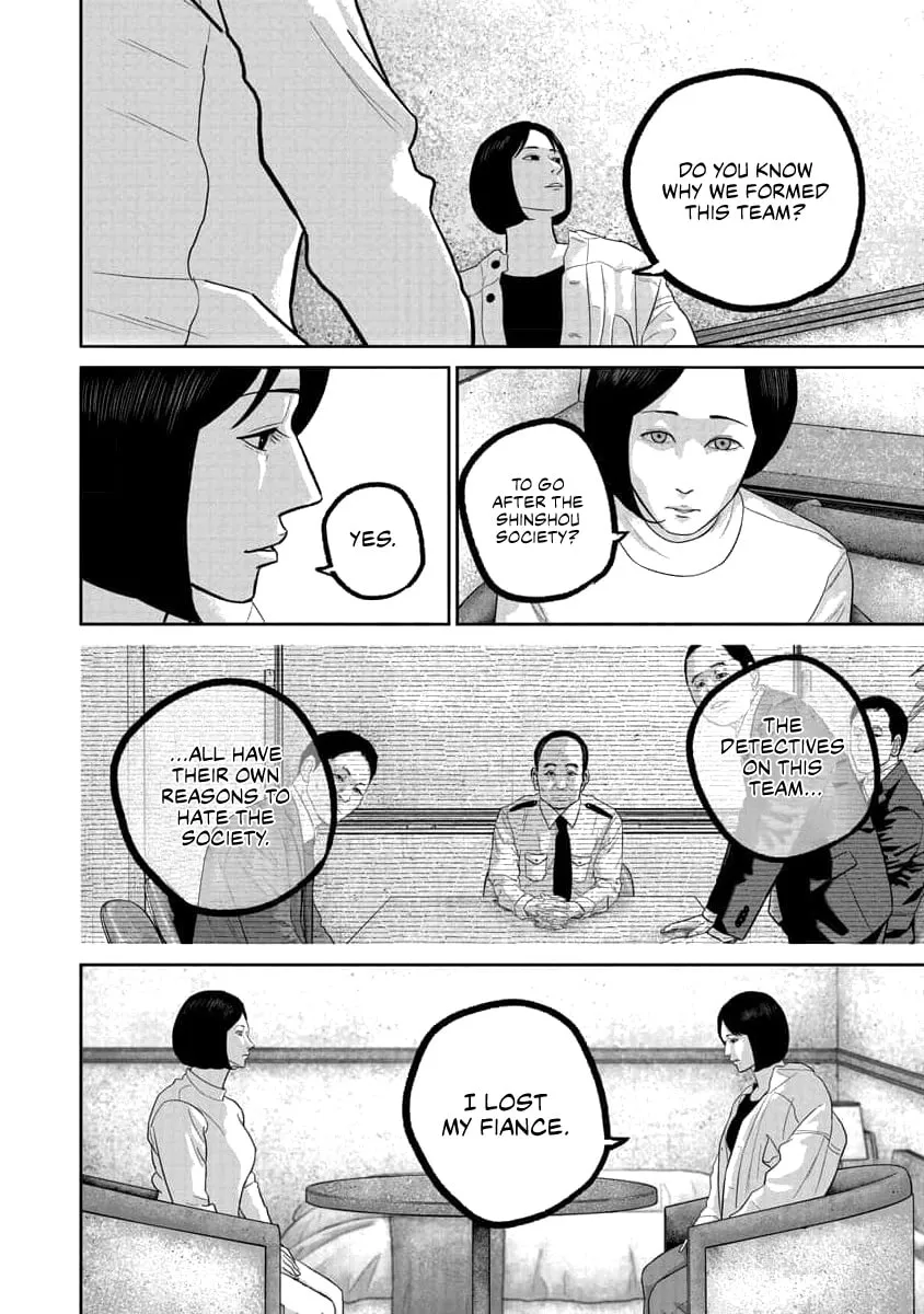 Read Smiley chapter 73 image 3 on Lezhin