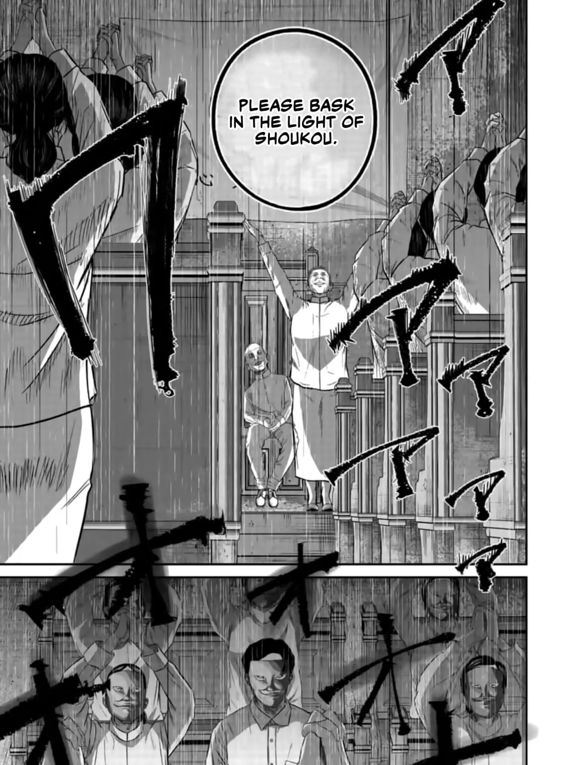 Read Smiley chapter 8 image 14 on Lezhin