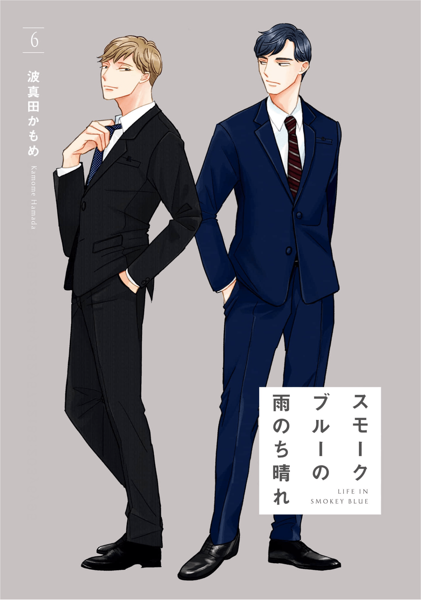 Read Smoke Blue no Ame Nochi Hare chapter 26 image 2 on Lezhin