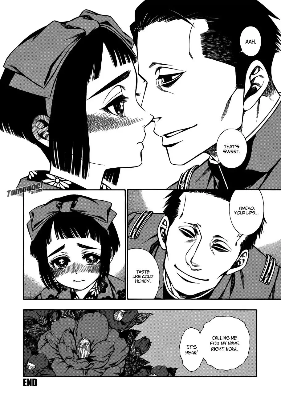 Read Smoke & Honey chapter 0.1 image 14 on Lezhin