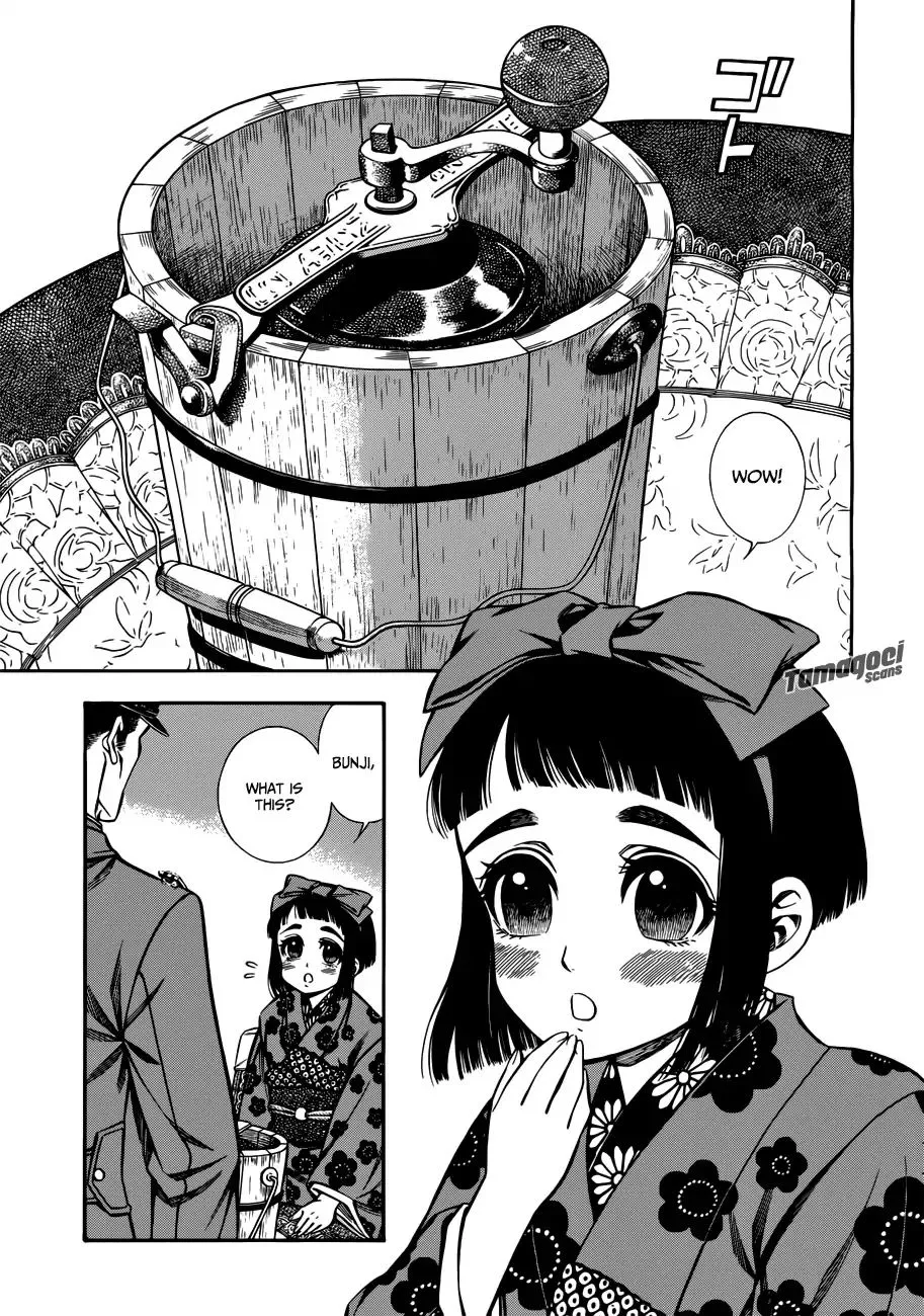 Read Smoke & Honey chapter 0.1 image 2 on Lezhin