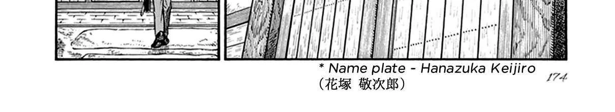 Read Smoke & Honey chapter 17 image 43 on Lezhin