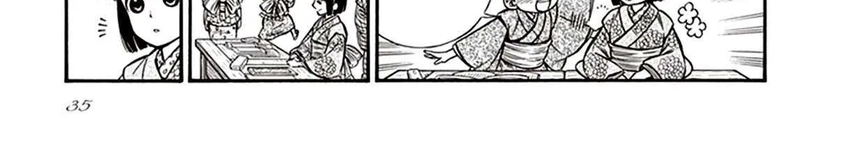 Read Smoke & Honey chapter 20 image 10 on Lezhin