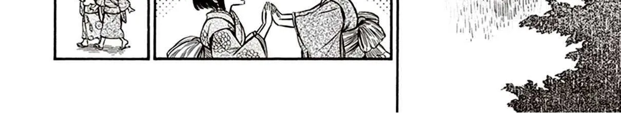 Read Smoke & Honey chapter 20 image 20 on Lezhin