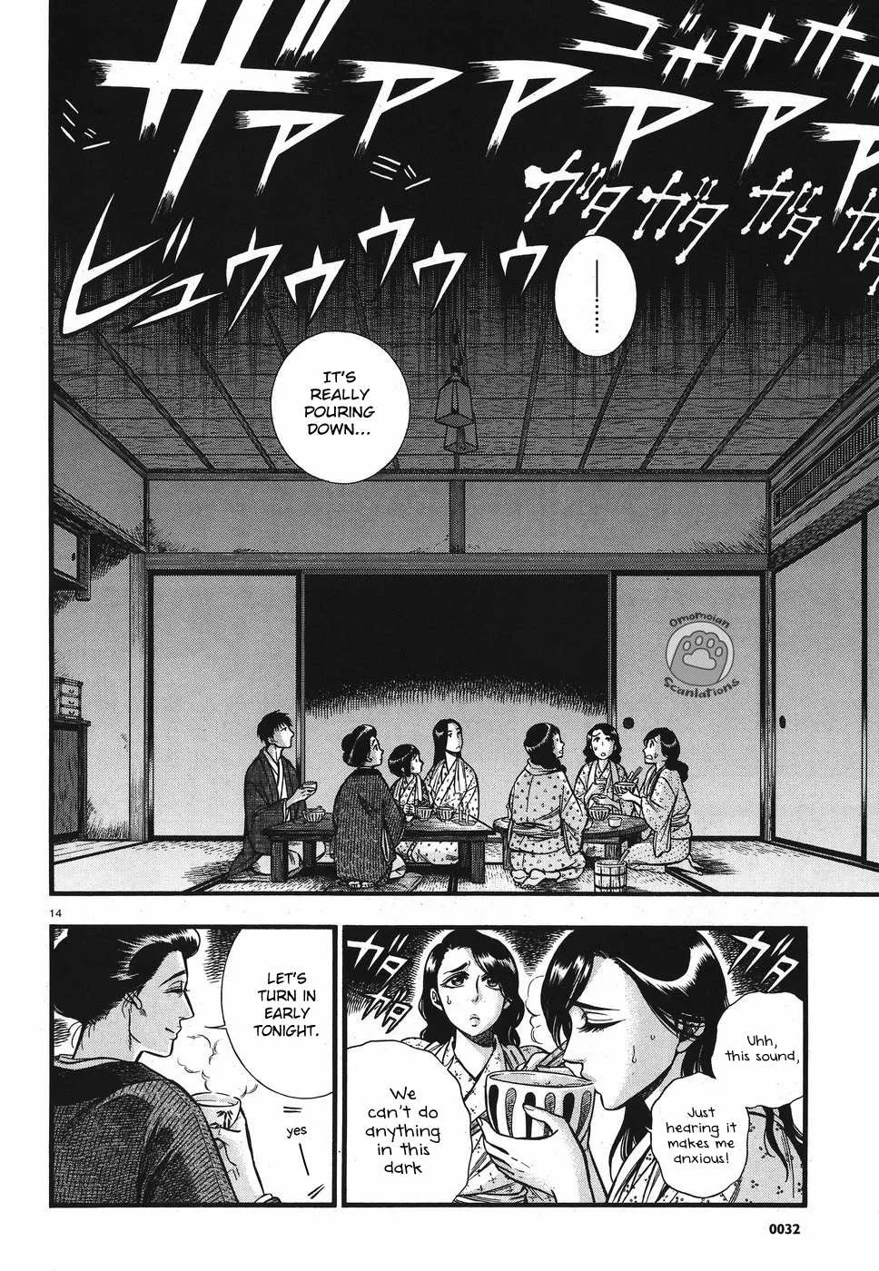 Read Smoke & Honey chapter 3 image 17 on Lezhin